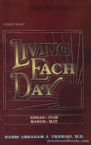 Living Each Day Shevat - Adar February- March